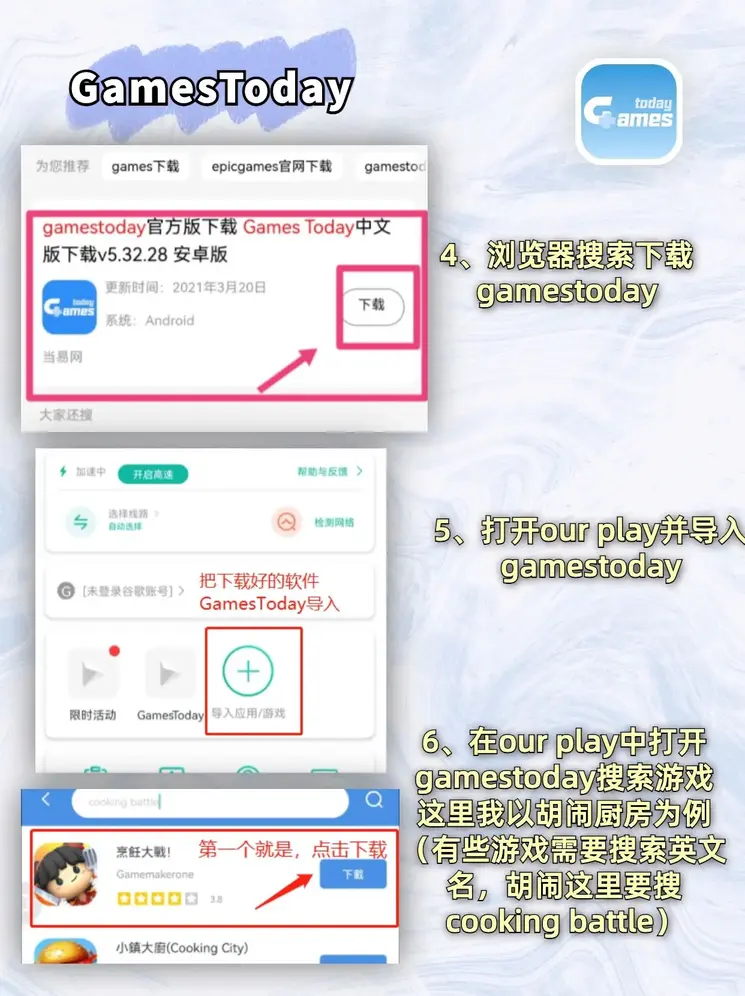 欧宝彩票是真的假的截图2
